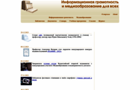 mediagram.ru