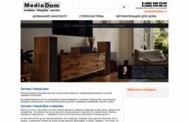 mediah.ru