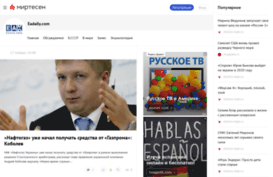 mediarupor.ru