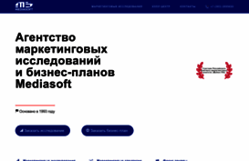 mediasoft.ru