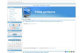 mediauz.ucoz.ru