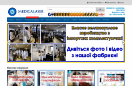 medicalaser.com.ua