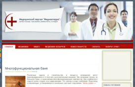 medicaterra.by