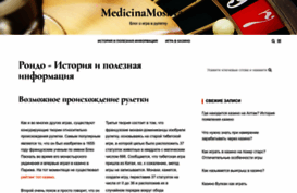 medicinamoskva.ru