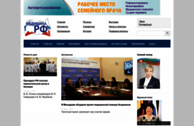 medicinarf.ru