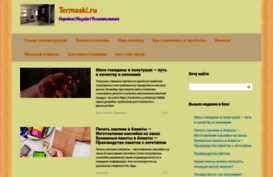 medigreece.ru