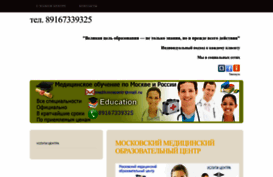 medikmoscentr.ru