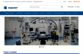 medisvet.com.ua