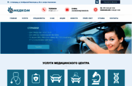 medkom-nn.ru