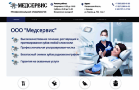 medservisstomat.ru