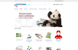 medtehnika.ua