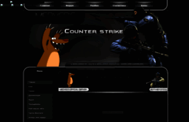 medveds-css.clan.su