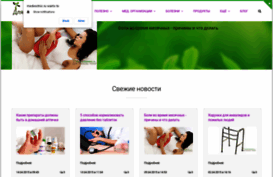 medvestnic.ru