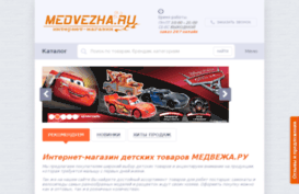 medvezha.ru