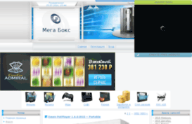 mega-box.at.ua