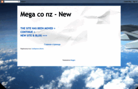 mega-co-nz-mega-co-nz.blogspot.fr