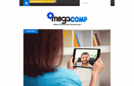 mega-comp.org