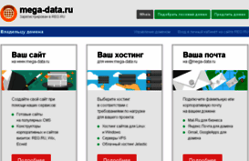 mega-data.ru