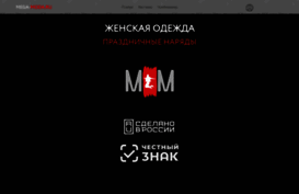mega-moda.ru