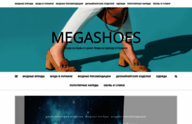 mega-shoes.com.ua