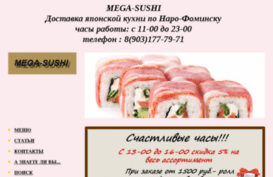 mega-suhsi.ru