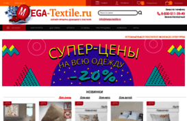 mega-textile.ru