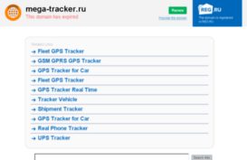 mega-tracker.ru