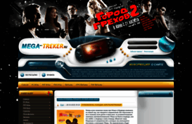 mega-treker.ru