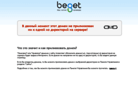 mega.beget.ru