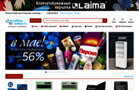mega33.ru