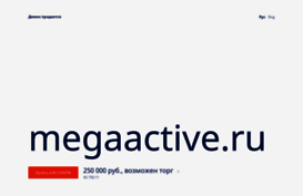 megaactive.ru