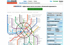 megabaz.ru