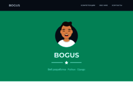 megabogus.ru