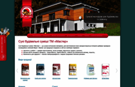 megabud.com.ua