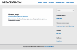 megacentr.com