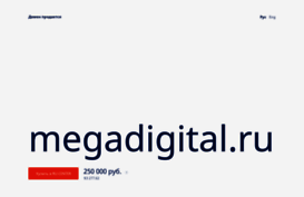 megadigital.ru