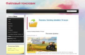 megaera.ru