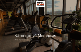 megagym.com