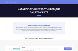 megahost.pp.ua