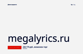 megalyrics.ru