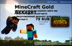 megaminecraft.ru