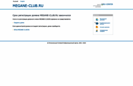 megane-club.ru