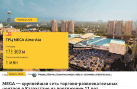 megapark.megacenter.kz