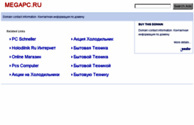 megapc.ru
