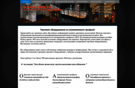 megapolis-alum.ru