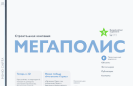megapolis32.ru