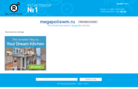 megapoliswm.ru