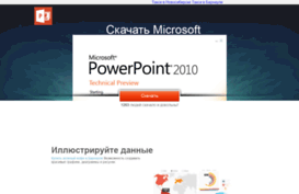 megas0ft.ucoz.ru