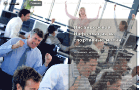 megastavki.ru