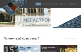 megastroyres.com.ua